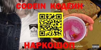 бутик Краснодар
