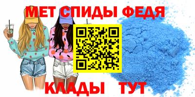 герыч Краснокаменск