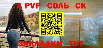герыч Краснокаменск