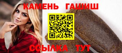 герыч Краснокаменск