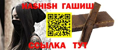 бутик Краснодар
