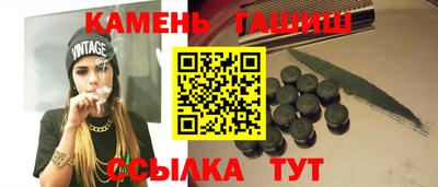 бутик Краснодар