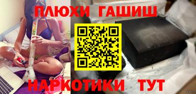 бутик Краснодар