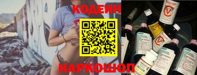 бутик Краснодар