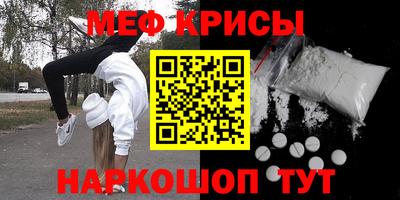 герыч Краснокаменск