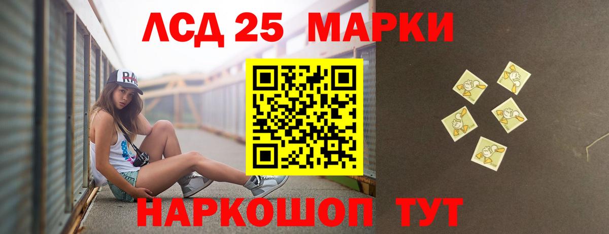 Кизляр  A PVP СК   Каннабис  Вход с VPN  Меф кристаллы  Гашиш  ГАШИШ 