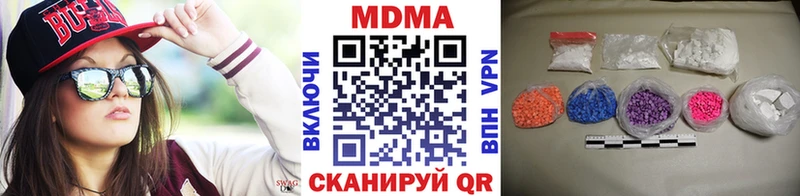 МДМА crystal  как найти наркотики  Кизляр 