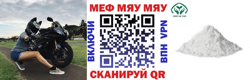МЕГА как войти  Кизляр  Мефедрон 4 MMC 