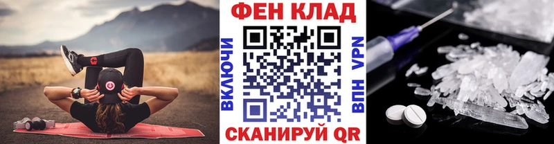 Метамфетамин мет  Кизляр 