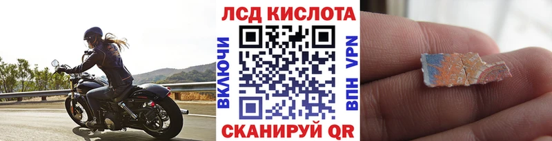 сколько стоит  Кизляр  Марки 25I-NBOMe 1,5мг 