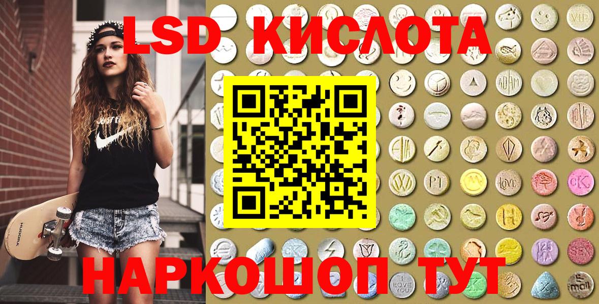 Марки NBOMe 1500мкг Кизляр
