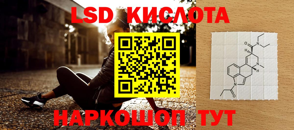 Вейп ТГК Кизляр