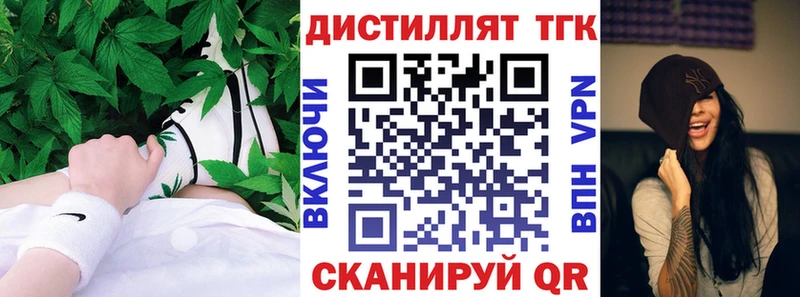 ТГК жижа  Кизляр 