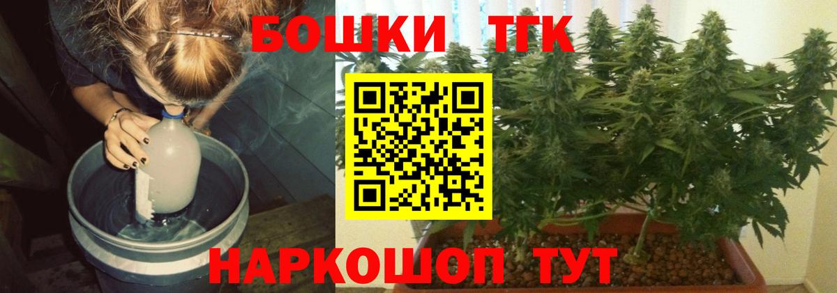 Кизляр  Бошки Шишки Ganja  Бошки марихуана MAZAR  Вход с VPN  Конопля OG Kush 