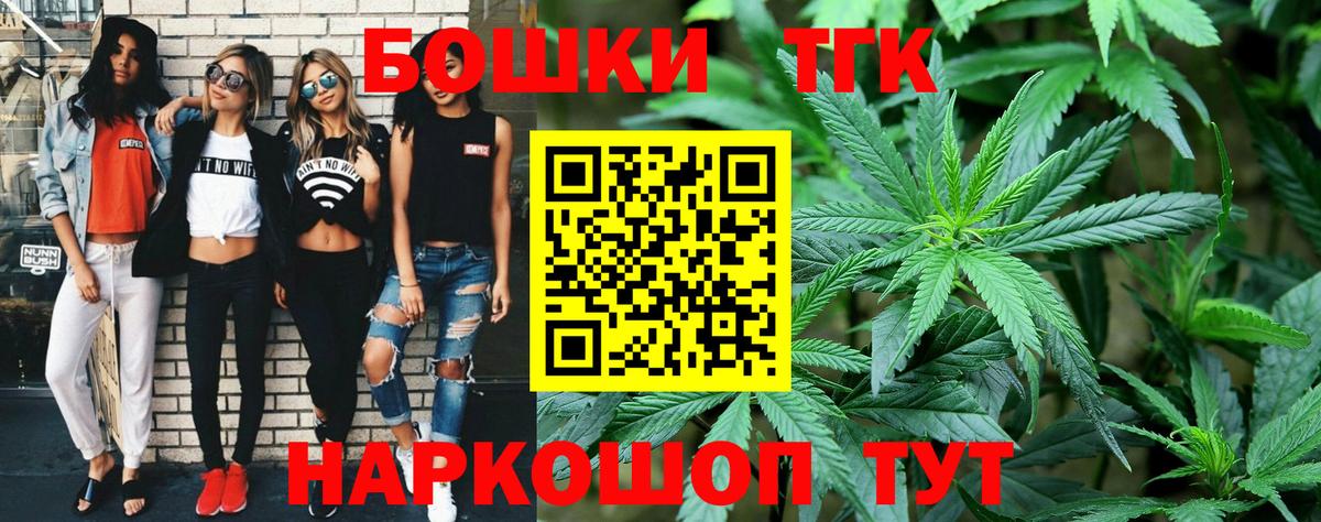 Шишки марихуана White Widow Кизляр